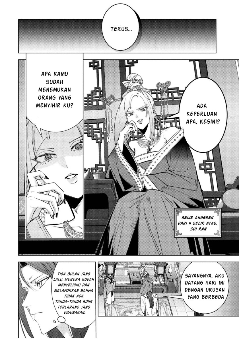 Baca Maigo Kyuujo wa Ryuu no Miko no Okiniiri Ryuukakoku Koukyuu Jikenchou - Chapter 5.2 halaman 7