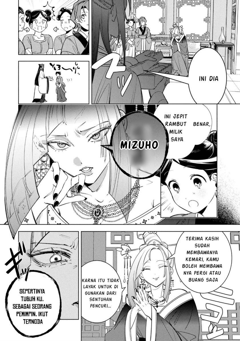 Baca Maigo Kyuujo wa Ryuu no Miko no Okiniiri Ryuukakoku Koukyuu Jikenchou - Chapter 5.2 halaman 9