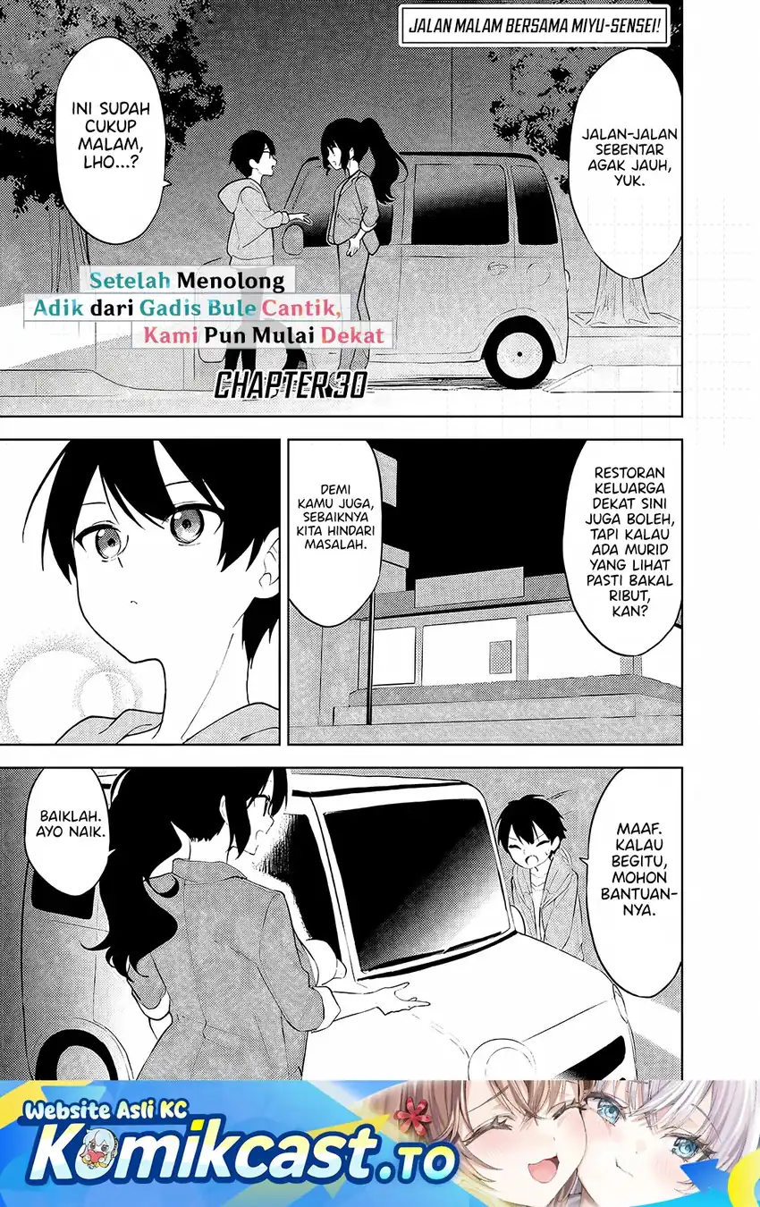 Baca Maigo ni Natteita Youjo o Tasuketara, Otonari ni Sumu Bishoujo Ryuugakusei ga Ie ni Asobi ni Kuru You ni Natta Ken ni Tsuite - Chapter 30 halaman 2