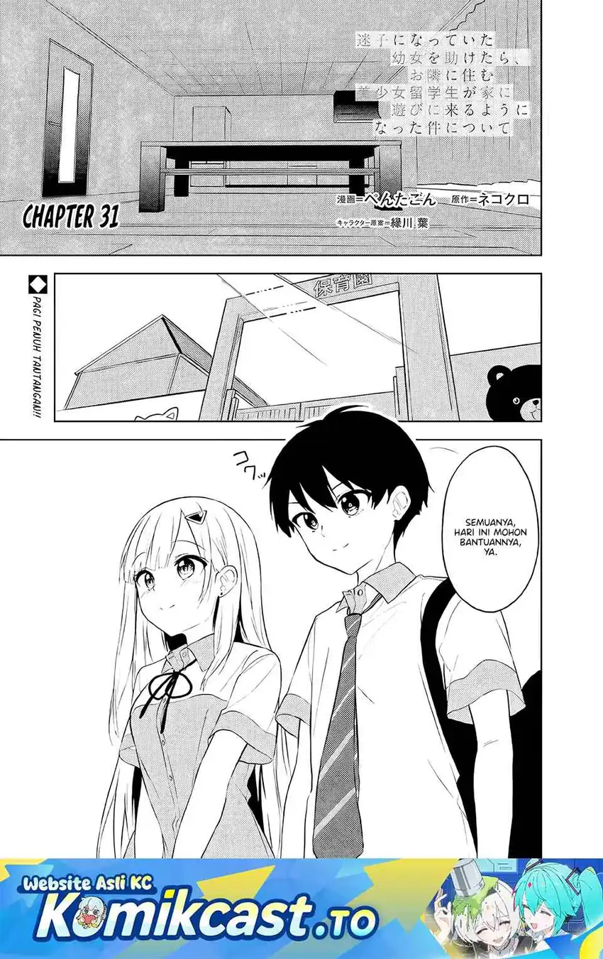 Baca Maigo ni Natteita Youjo o Tasuketara, Otonari ni Sumu Bishoujo Ryuugakusei ga Ie ni Asobi ni Kuru You ni Natta Ken ni Tsuite - Chapter 31 halaman 2