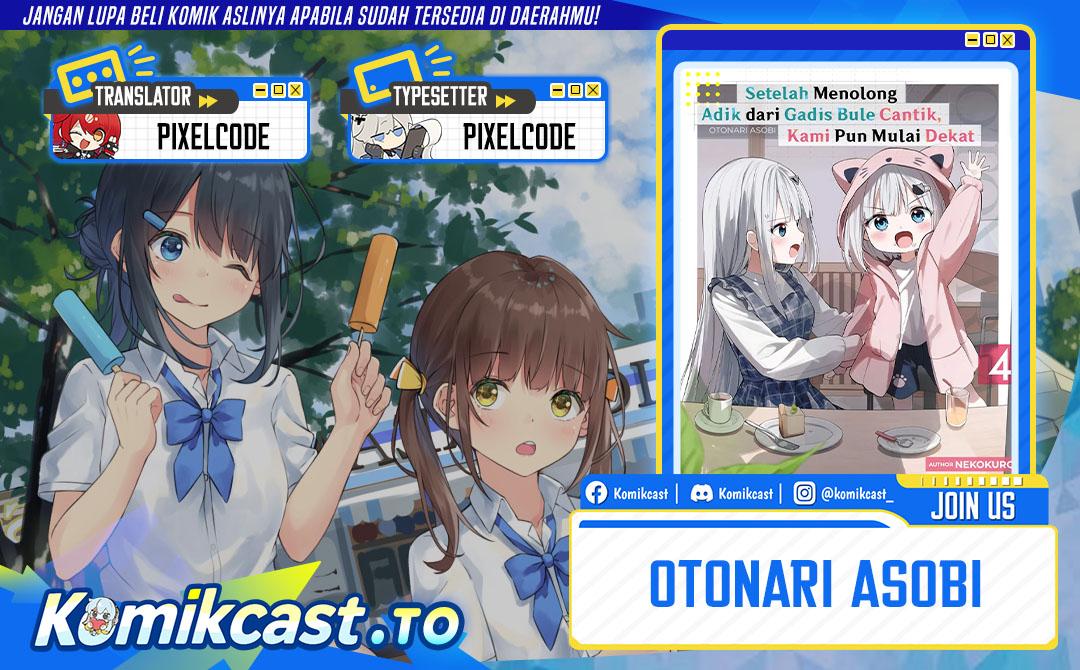 Baca Maigo ni Natteita Youjo o Tasuketara, Otonari ni Sumu Bishoujo Ryuugakusei ga Ie ni Asobi ni Kuru You ni Natta Ken ni Tsuite - Chapter 32 halaman 1
