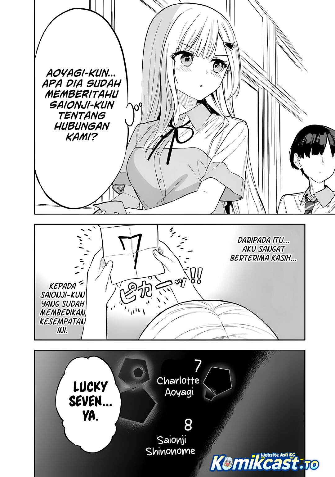 Baca Maigo ni Natteita Youjo o Tasuketara, Otonari ni Sumu Bishoujo Ryuugakusei ga Ie ni Asobi ni Kuru You ni Natta Ken ni Tsuite - Chapter 32 halaman 23