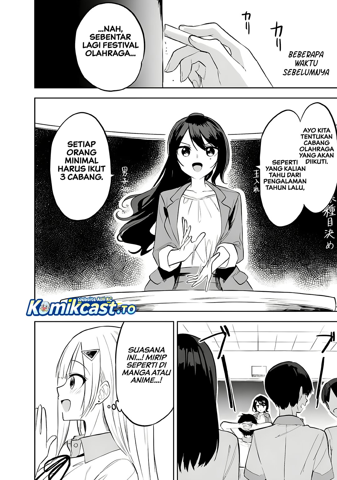 Baca Maigo ni Natteita Youjo o Tasuketara, Otonari ni Sumu Bishoujo Ryuugakusei ga Ie ni Asobi ni Kuru You ni Natta Ken ni Tsuite - Chapter 32 halaman 5