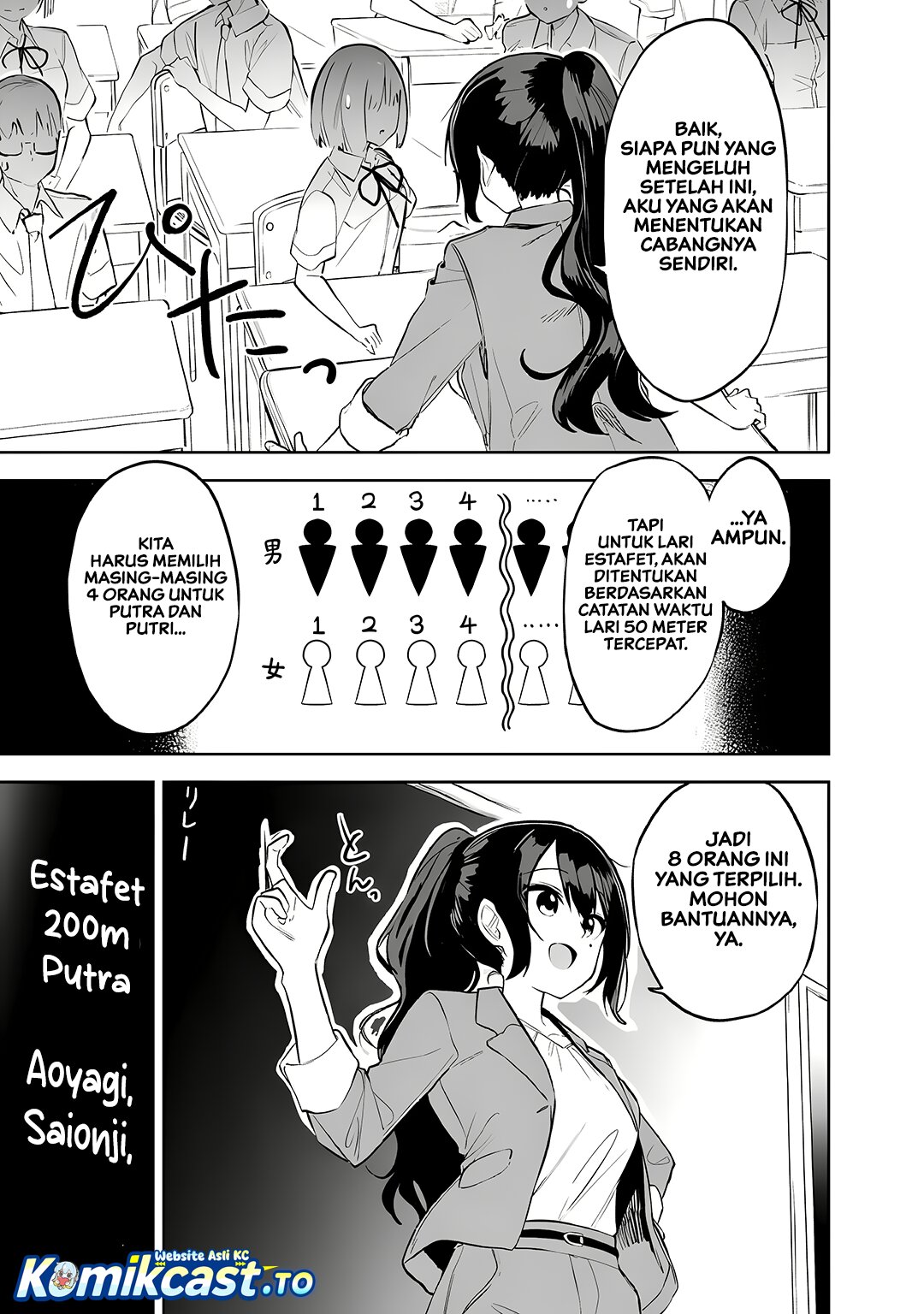 Baca Maigo ni Natteita Youjo o Tasuketara, Otonari ni Sumu Bishoujo Ryuugakusei ga Ie ni Asobi ni Kuru You ni Natta Ken ni Tsuite - Chapter 32 halaman 6