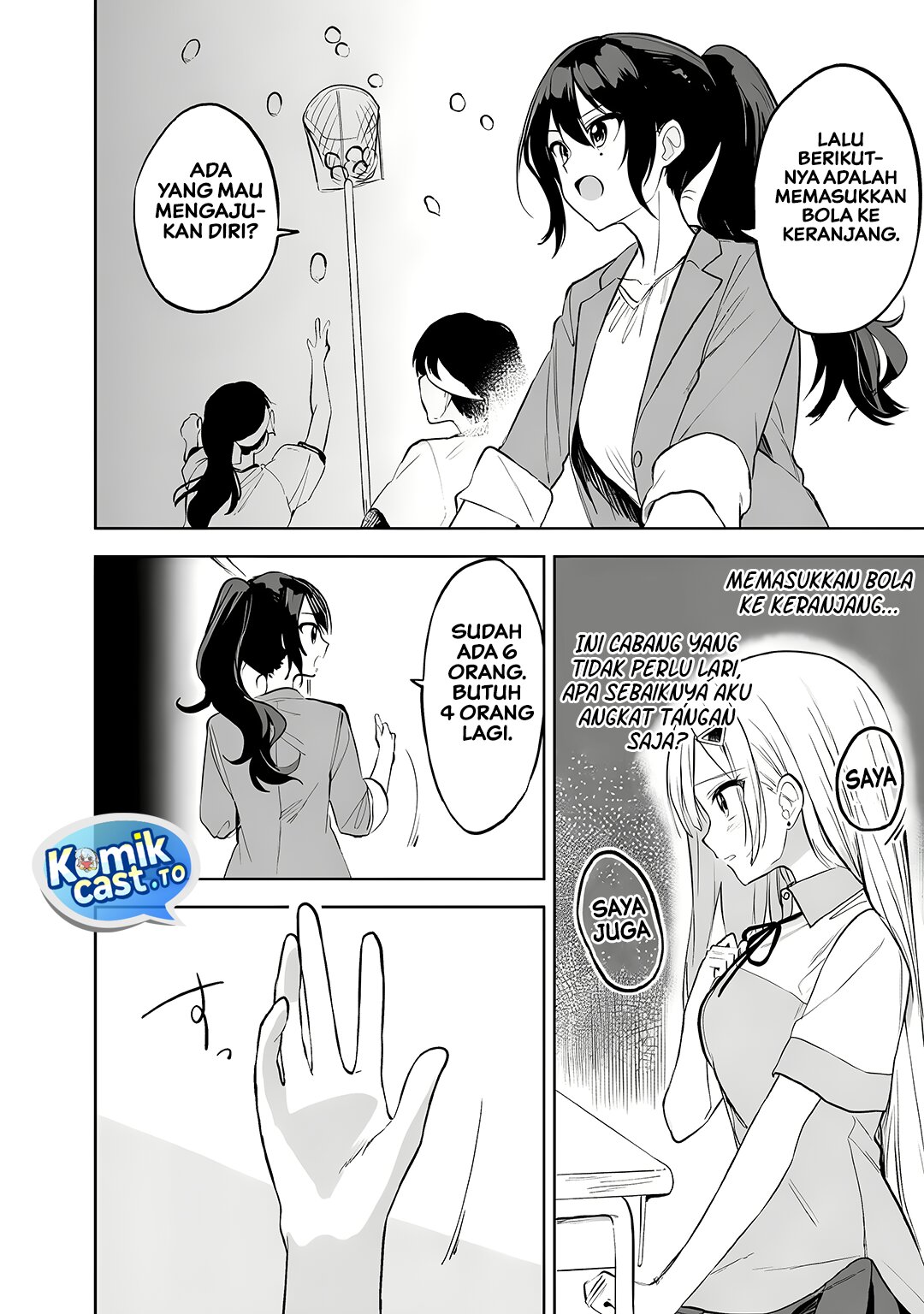 Baca Maigo ni Natteita Youjo o Tasuketara, Otonari ni Sumu Bishoujo Ryuugakusei ga Ie ni Asobi ni Kuru You ni Natta Ken ni Tsuite - Chapter 32 halaman 7