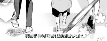 Maigo ni Natteita Youjo o Tasuketara, Otonari ni Sumu Bishoujo Ryuugakusei ga Ie ni Asobi ni Kuru You ni Natta Ken ni Tsuite Chapter 33.5 - Page 2