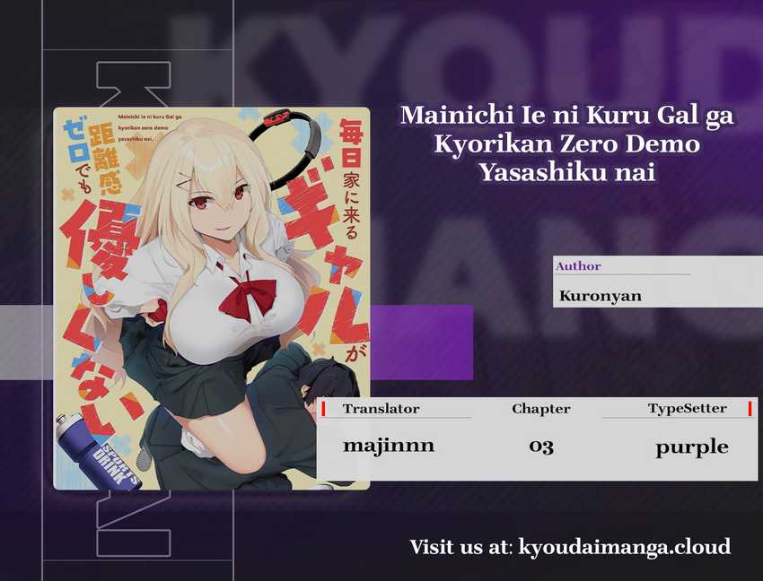 Baca Mainichi Ie ni Kuru Gal ga Kyorikan Zero Demo Yasashiku nai Chapter 3 Bahasa Indonesia page 6