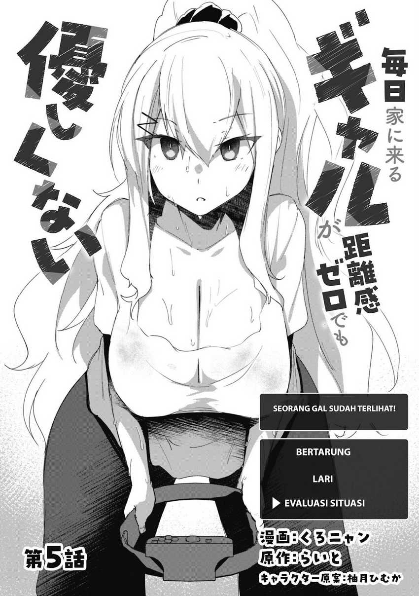 Baca Mainichi Ie ni Kuru Gal ga Kyorikan Zero Demo Yasashiku nai Chapter 5 Bahasa Indonesia page 10