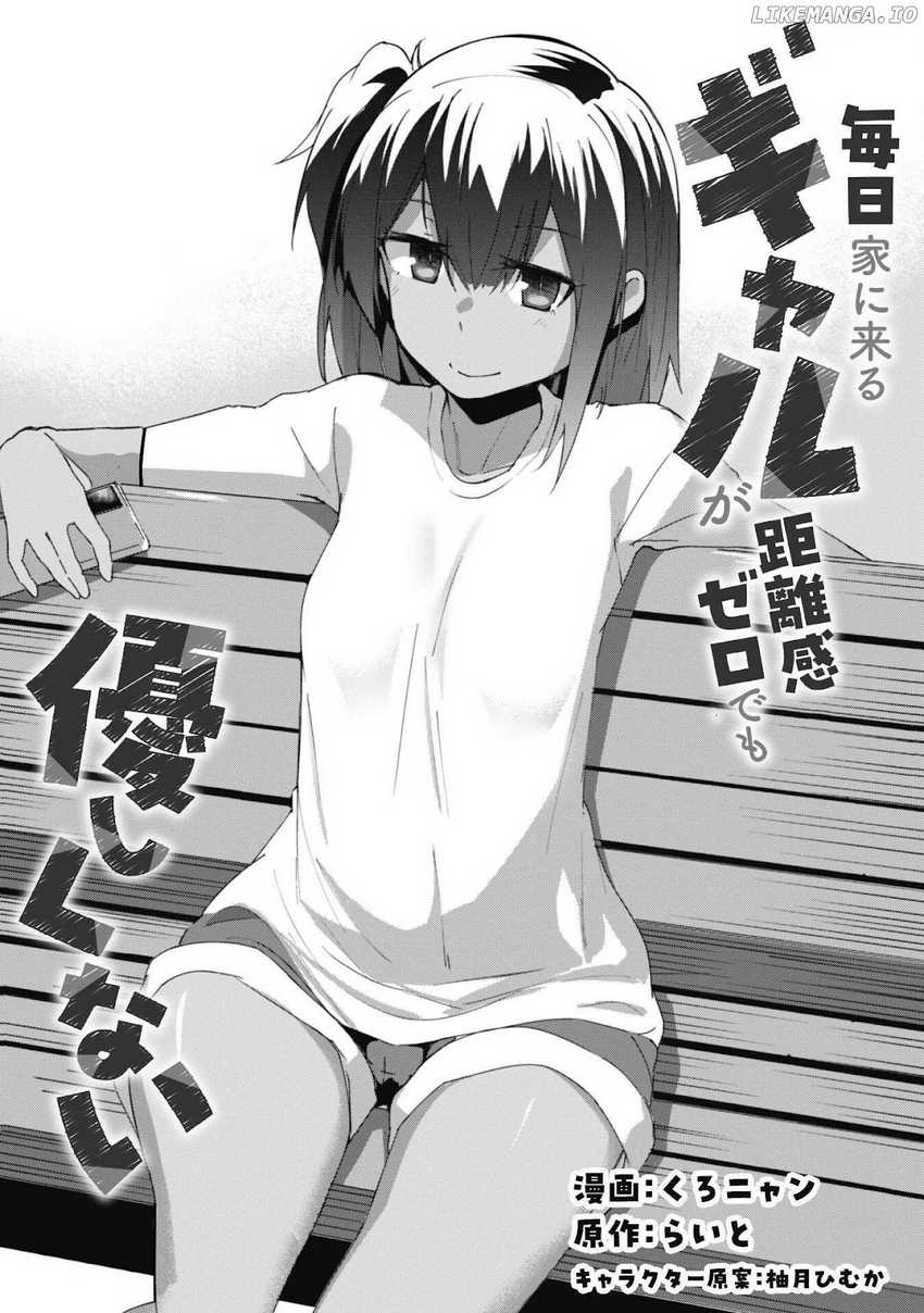 Baca Mainichi Ie ni Kuru Gal ga Kyorikan Zero Demo Yasashiku nai Chapter 7.1 Bahasa Indonesia page 10
