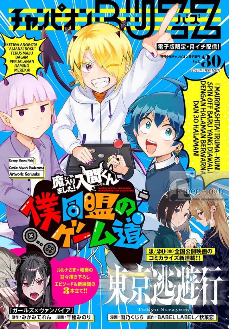 Baca Mairimashita! Iruma-kun: Boku Doumei no Game-michi - Chapter 1 halaman 1