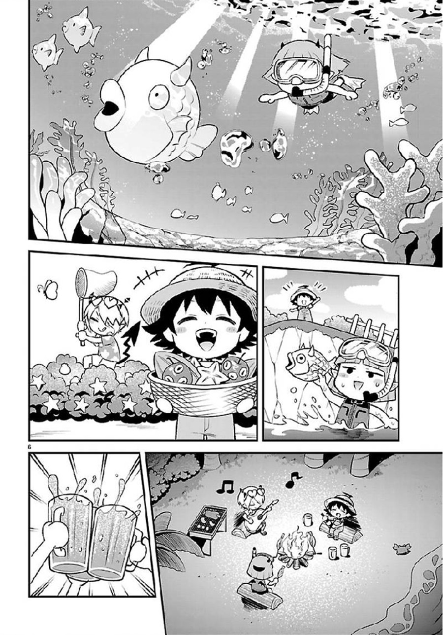 Baca Mairimashita! Iruma-kun: Boku Doumei no Game-michi - Chapter 2 halaman 6
