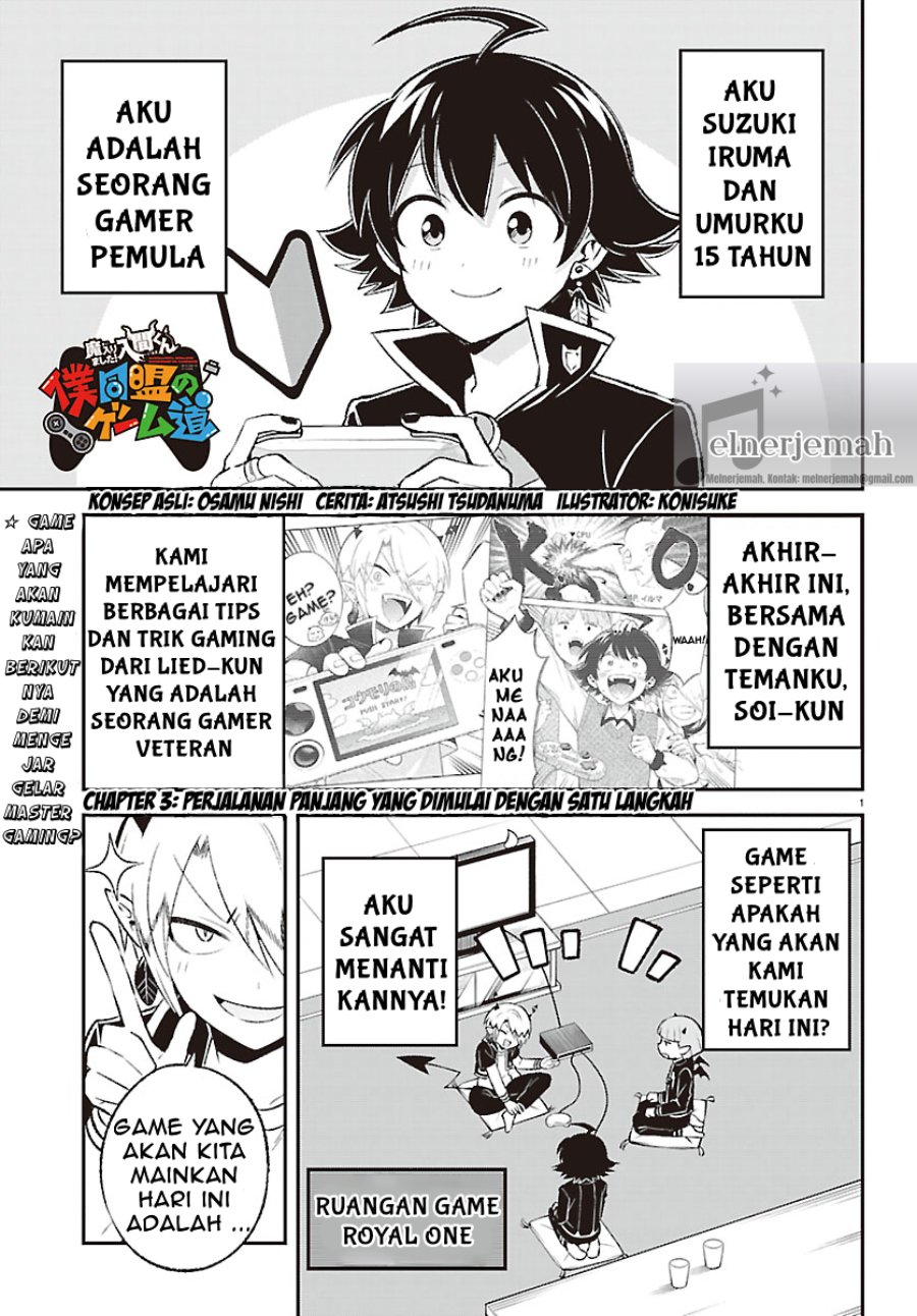 Baca Mairimashita! Iruma-kun: Boku Doumei no Game-michi - Chapter 3 halaman 1