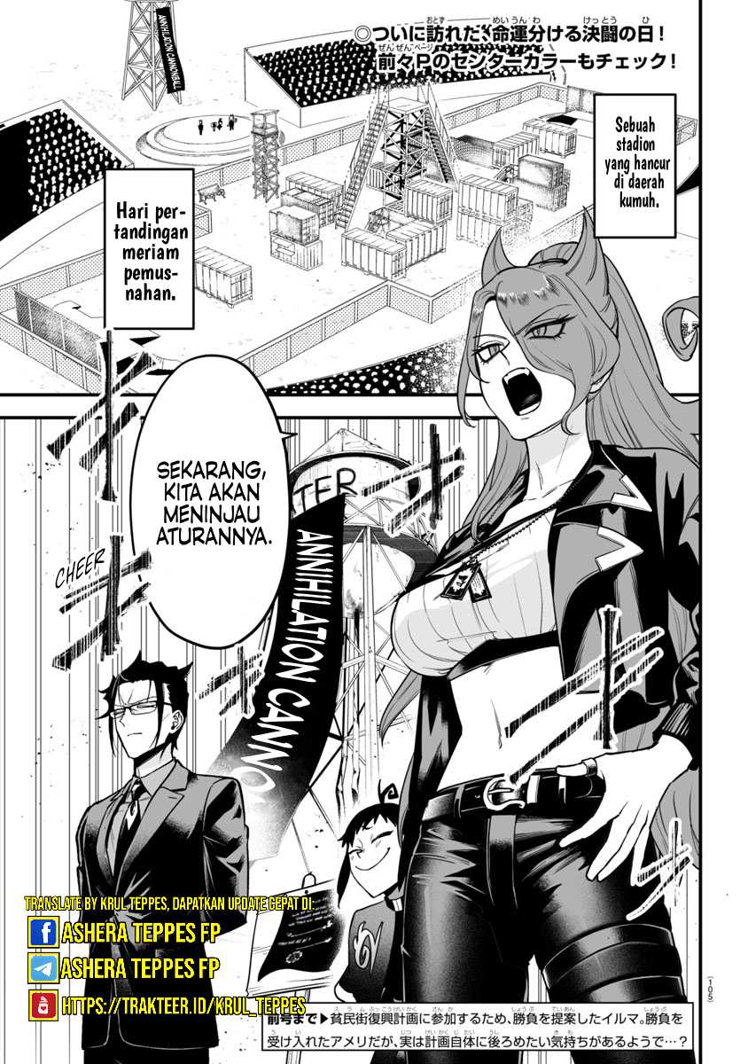 Baca Mairimashita! Iruma-kun if – Episode of Mafia - Chapter 10.1 halaman 4