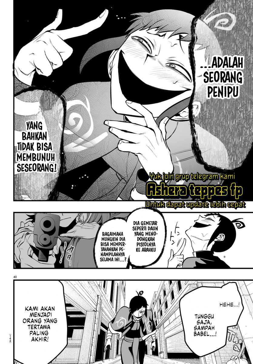 Baca Mairimashita! Iruma-kun if – Episode of Mafia - Chapter 10.2 halaman 17