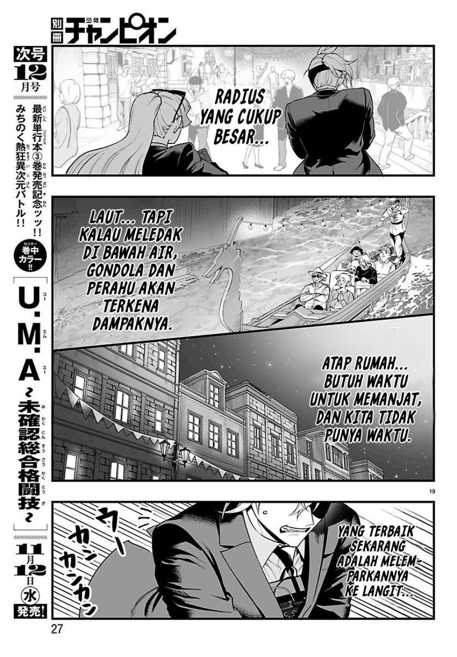 Baca Mairimashita! Iruma-kun if – Episode of Mafia - Chapter 26 halaman 24