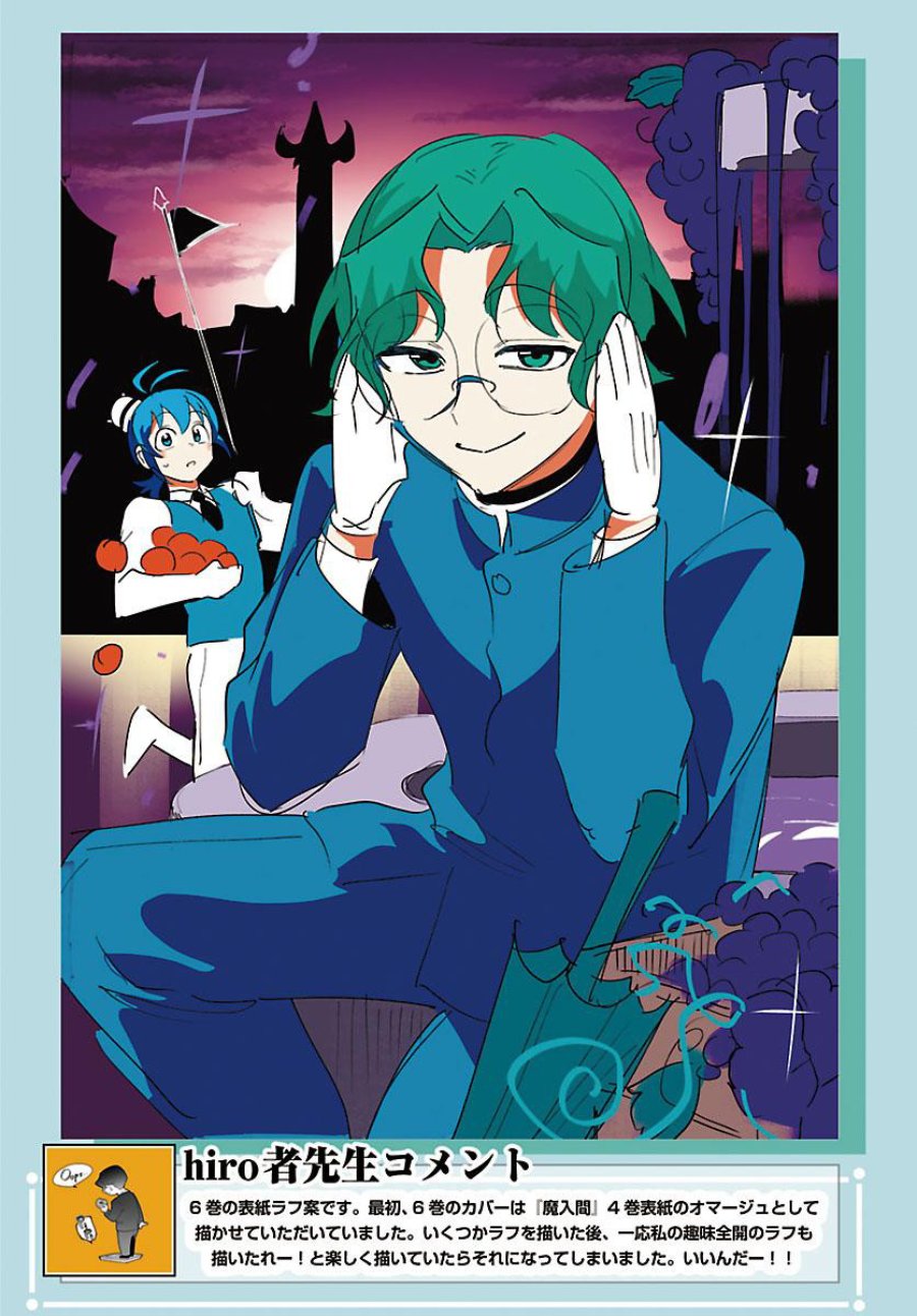 Baca Mairimashita! Iruma-kun if – Episode of Mafia - Chapter 26 halaman 51