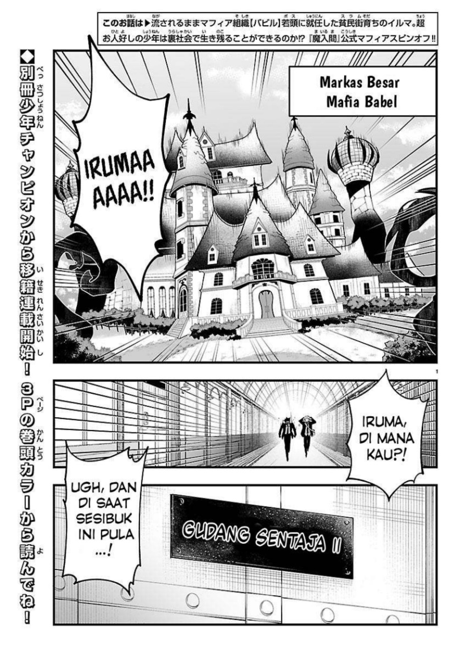 Mairimashita! Iruma-kun if - Episode of Mafia chapter 27.1 halaman 4