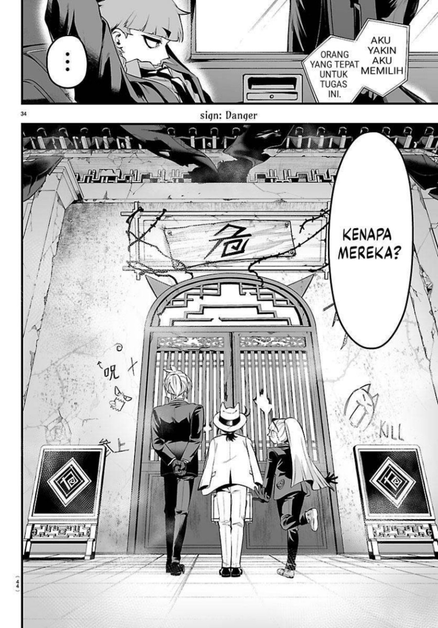 Mairimashita! Iruma-kun if - Episode of Mafia chapter 27.2 halaman 17