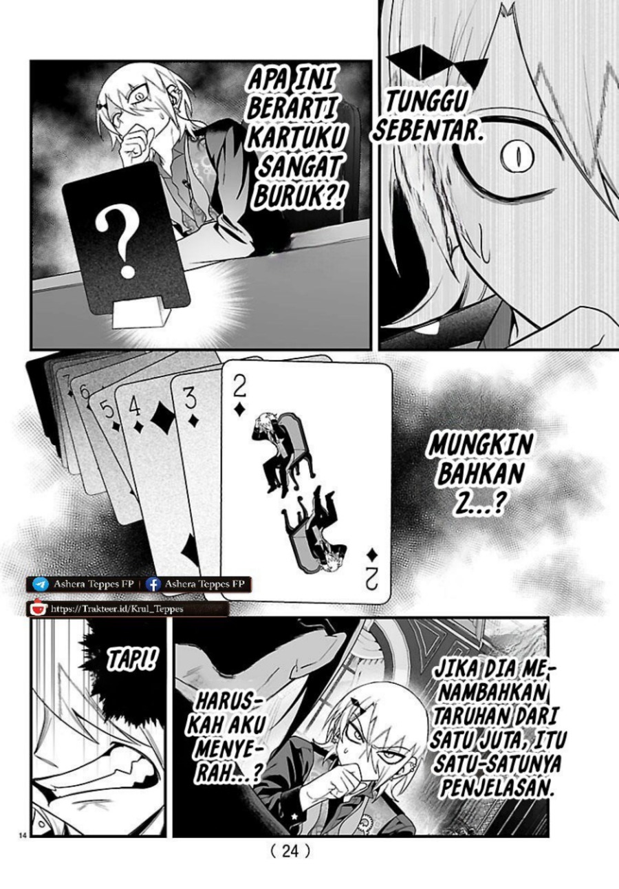 Mairimashita! Iruma-kun if - Episode of Mafia chapter 31 halaman 16
