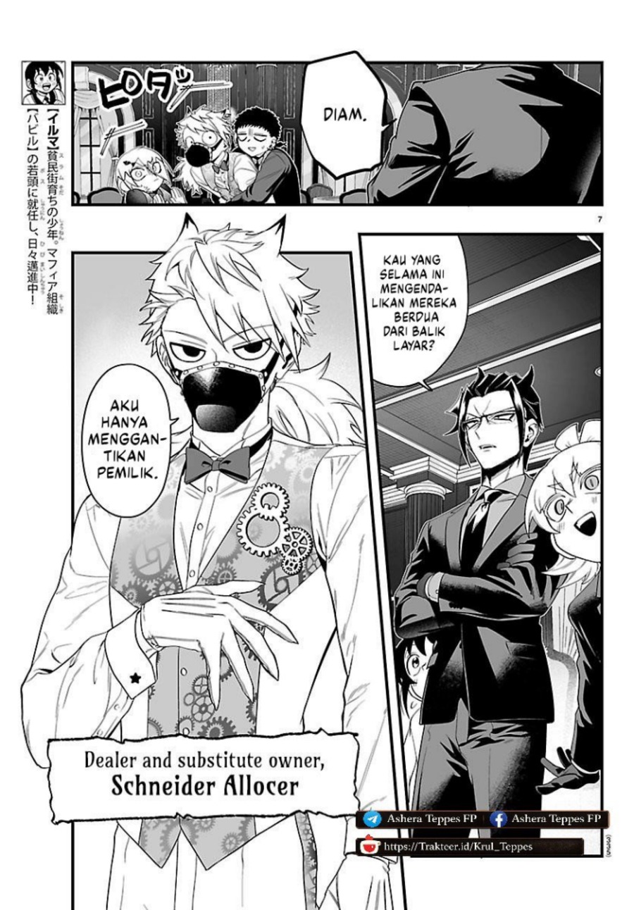 Mairimashita! Iruma-kun if - Episode of Mafia chapter 32 halaman 7