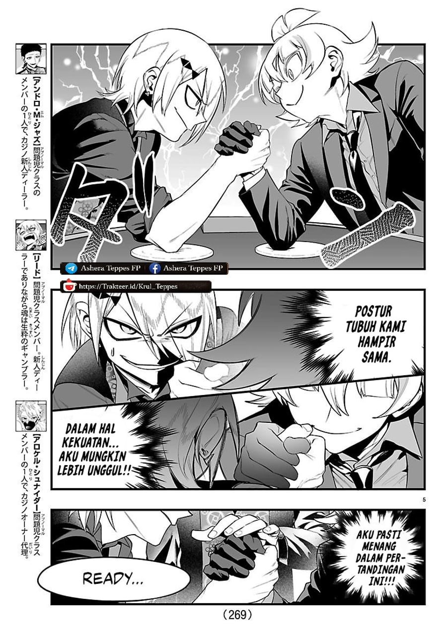 Mairimashita! Iruma-kun if - Episode of Mafia chapter 33 halaman 6