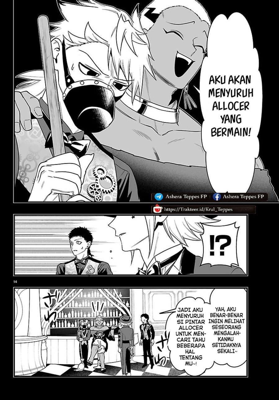 Mairimashita! Iruma-kun if – Episode of Mafia Chapter 36 - Page 18