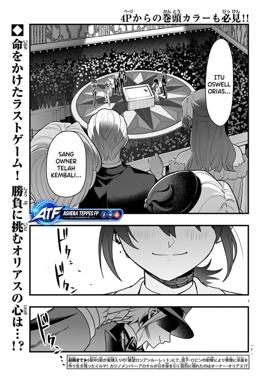 Mairimashita! Iruma-kun if – Episode of Mafia Chapter 39 - Page 3