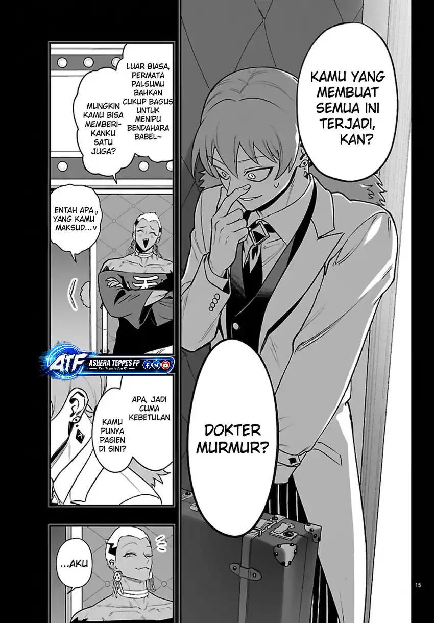 Mairimashita! Iruma-kun if – Episode of Mafia Chapter 40 - Page 15
