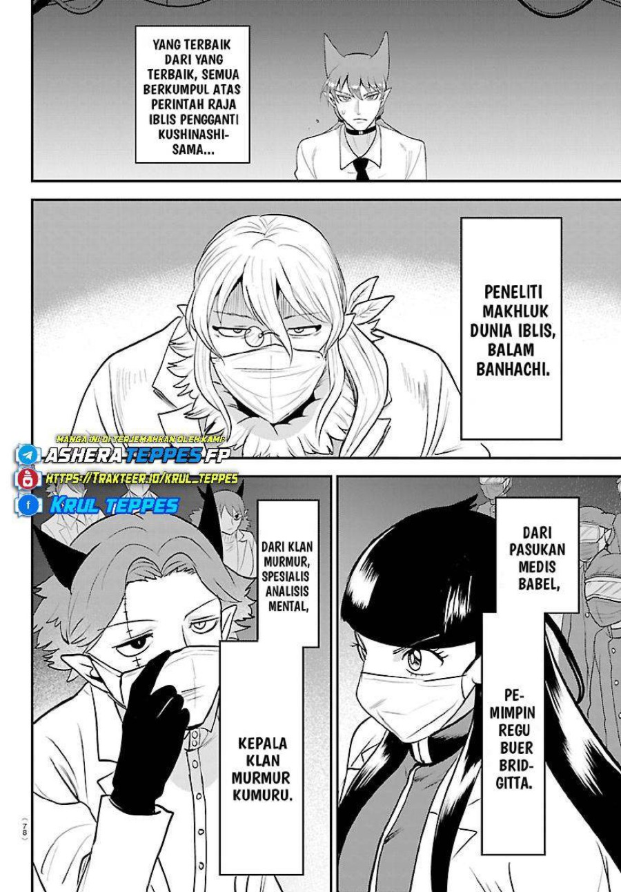 Baca Mairimashita! Iruma-kun - Chapter 438 halaman 9