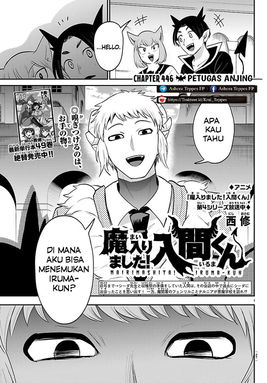Baca Mairimashita! Iruma-kun - Chapter 446 halaman 3