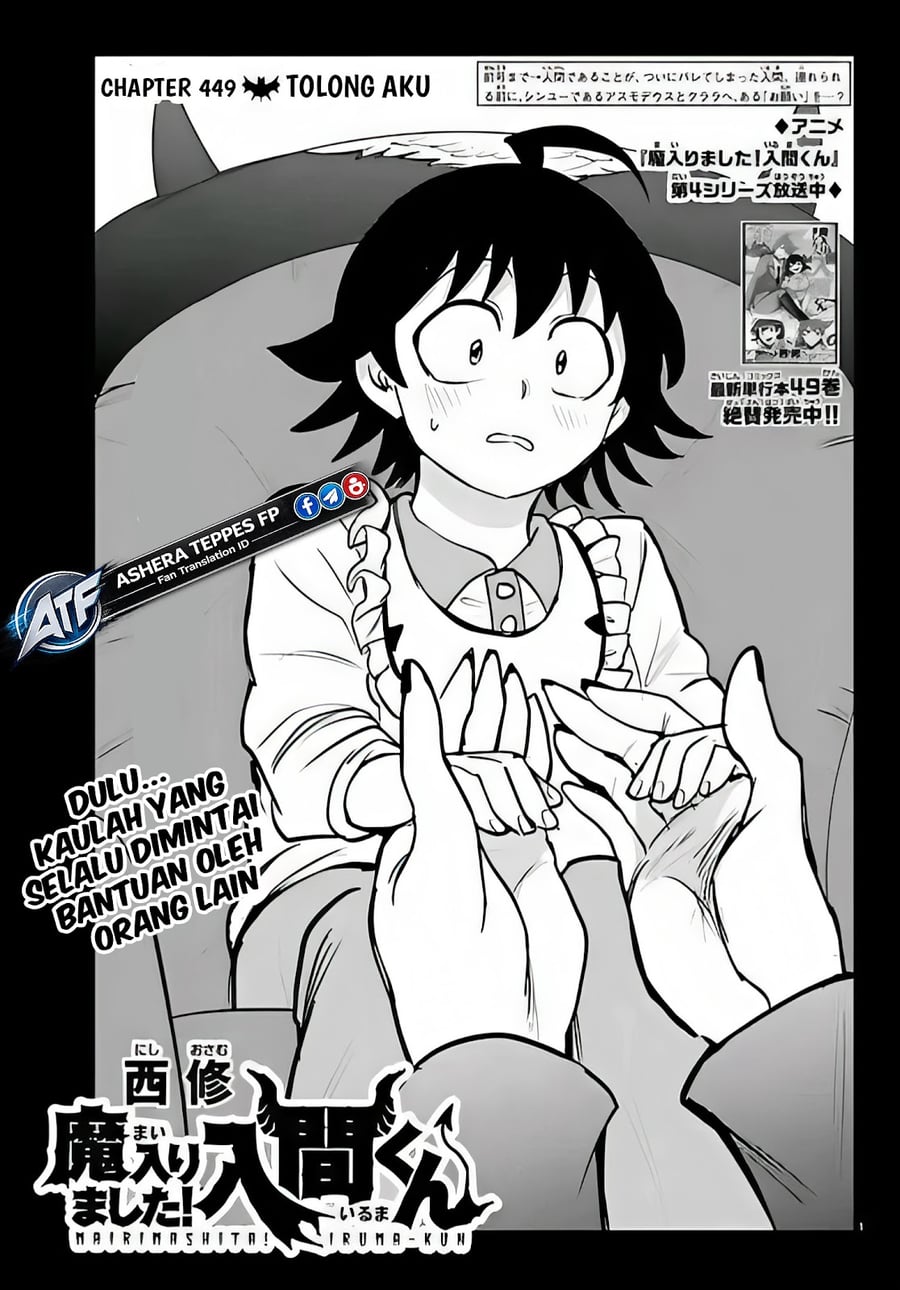 Baca Mairimashita! Iruma-kun - Chapter 449 halaman 2