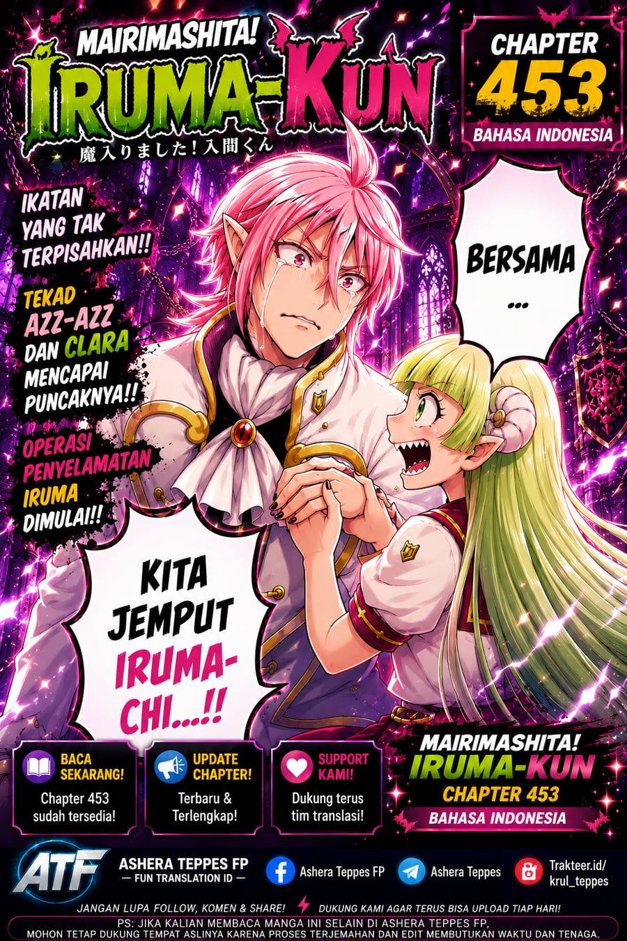 Mairimashita! Iruma-kun Chapter 453 - Page 1