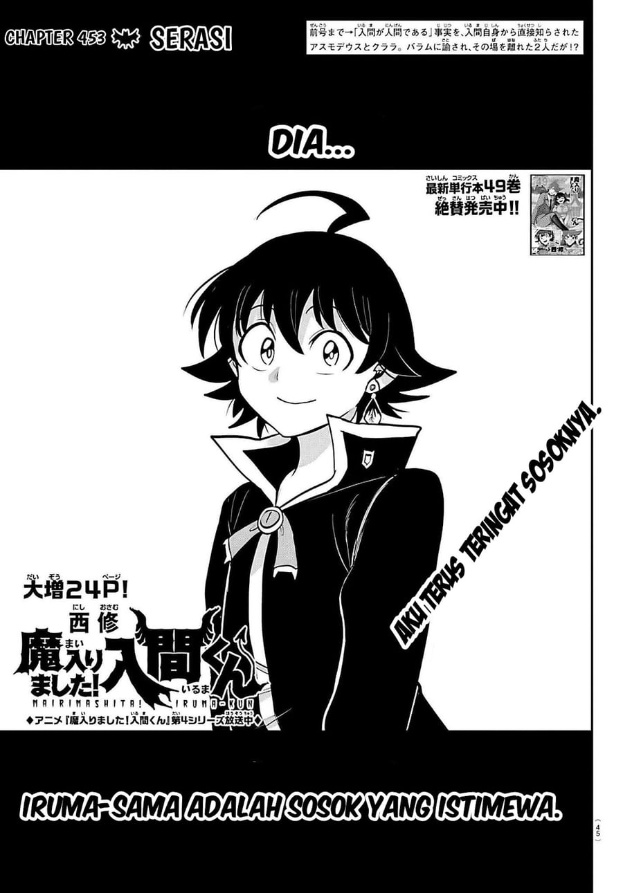 Mairimashita! Iruma-kun Chapter 453 - Page 2