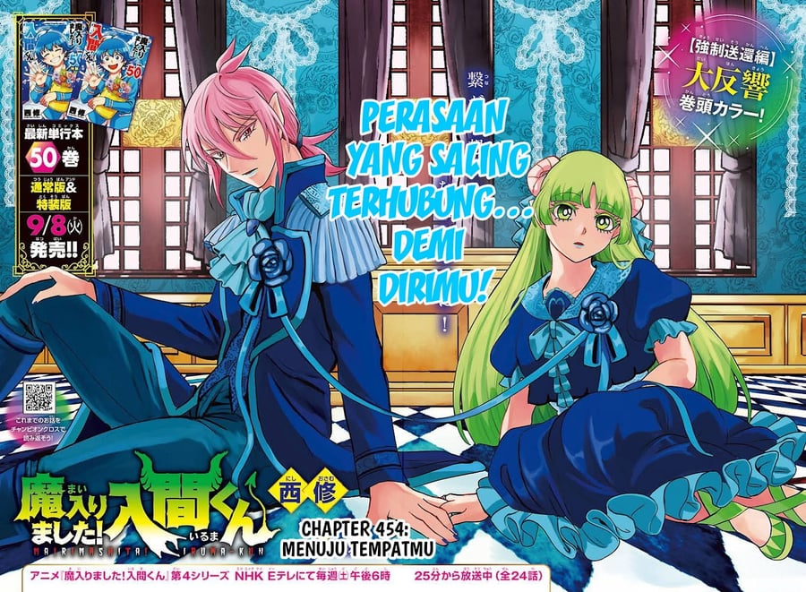 Mairimashita! Iruma-kun Chapter 454 - Page 2
