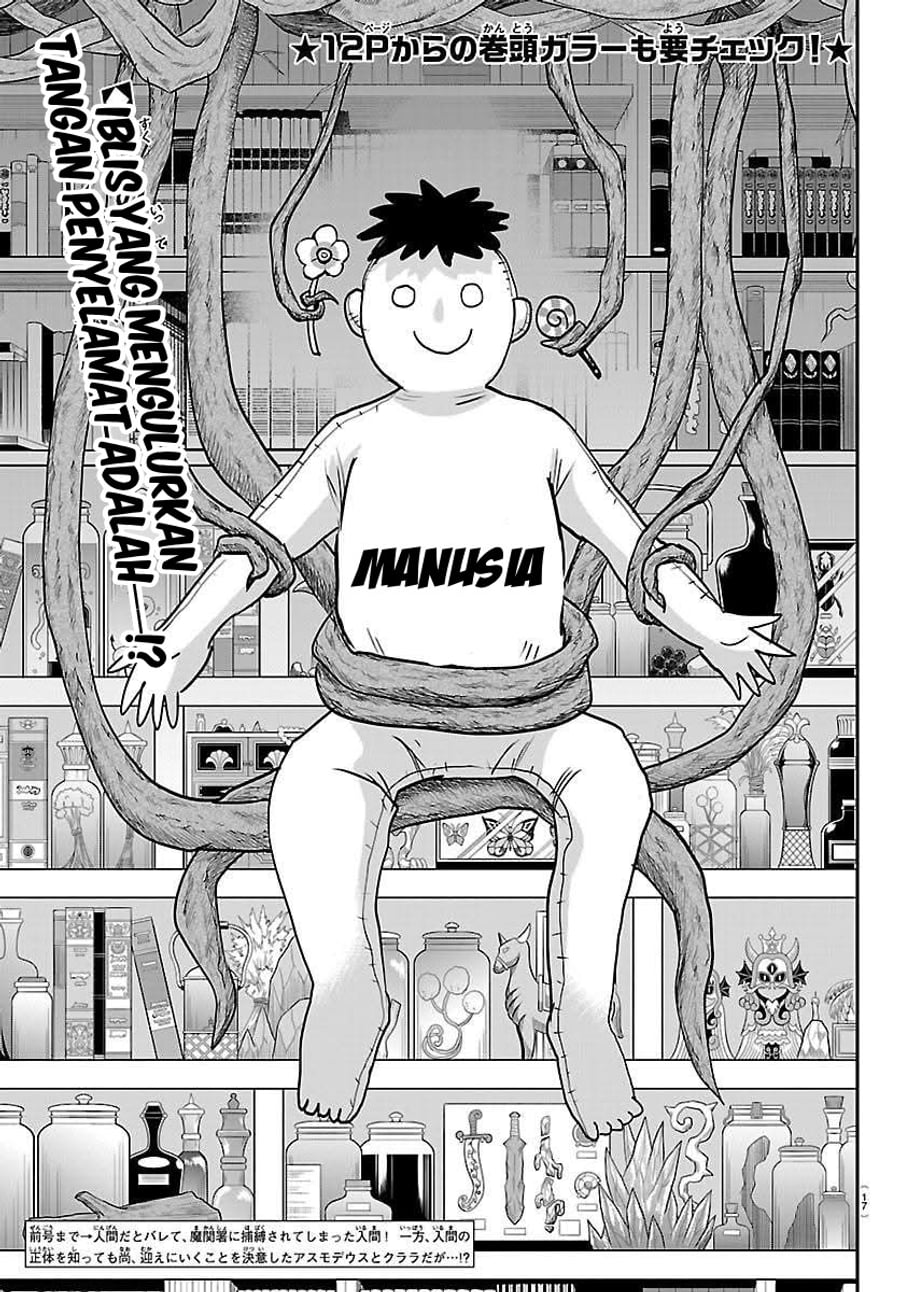 Mairimashita! Iruma-kun Chapter 454 - Page 3