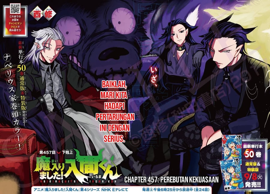 Mairimashita! Iruma-kun Chapter 457 - Page 2