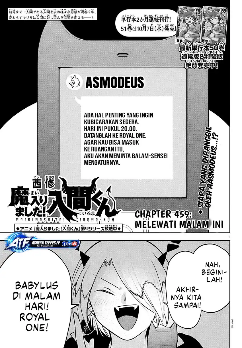 Mairimashita! Iruma-kun Chapter 459 - Page 2