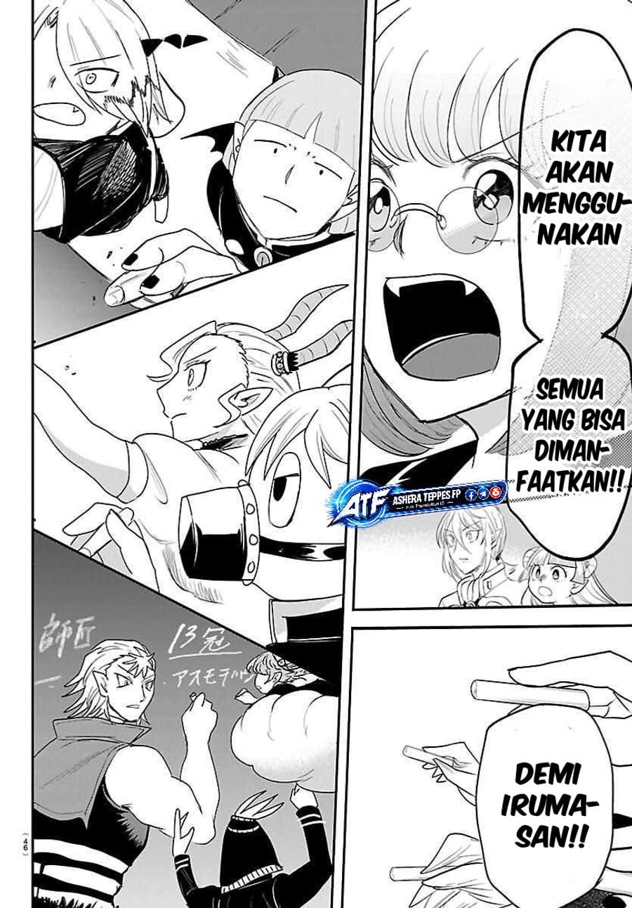 Mairimashita! Iruma-kun Chapter 460 - Page 17