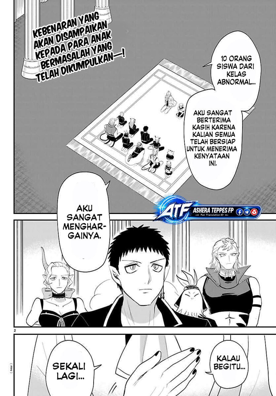 Mairimashita! Iruma-kun Chapter 460 - Page 3