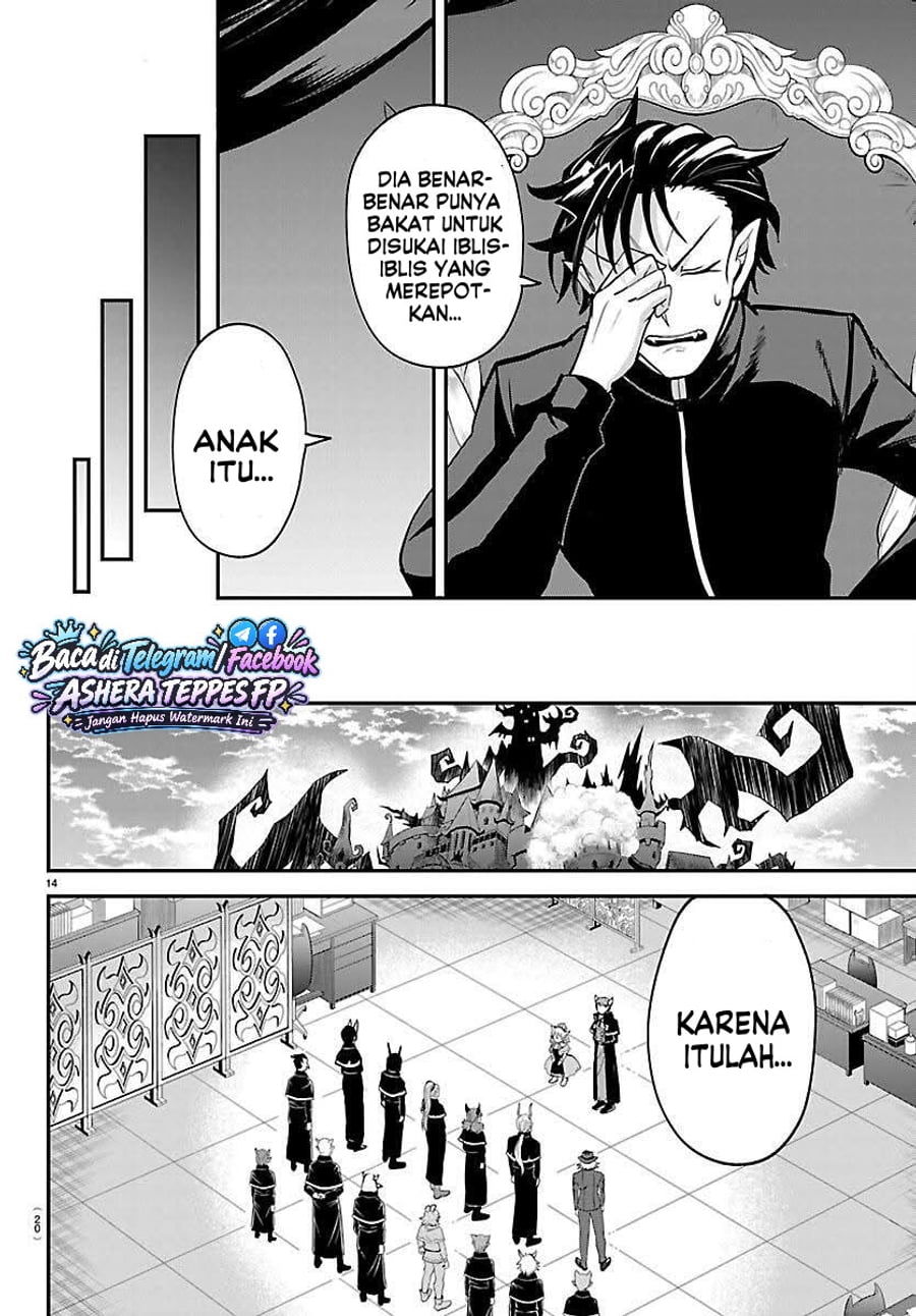 Mairimashita! Iruma-kun Chapter 461 - Page 16