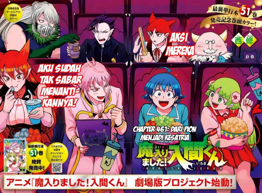 Mairimashita! Iruma-kun Chapter 461 - Page 2