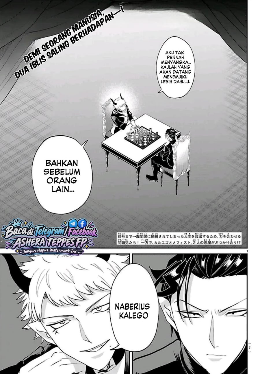 Mairimashita! Iruma-kun Chapter 461 - Page 3