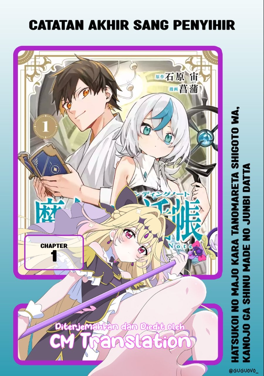 Baca Majo no Ending Note - Chapter 1 halaman 1