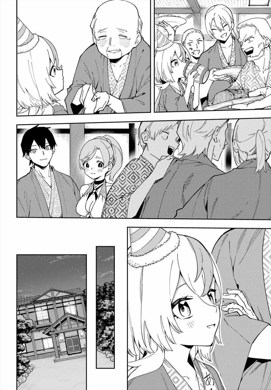 Majo no Ending Note Chapter 7 - Page 33