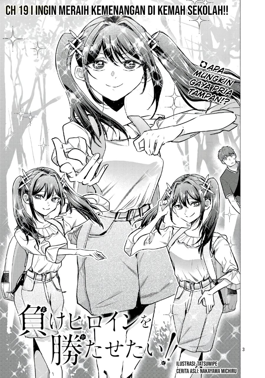 Baca Make Heroine o Katasetai!! - Chapter 19 halaman 4