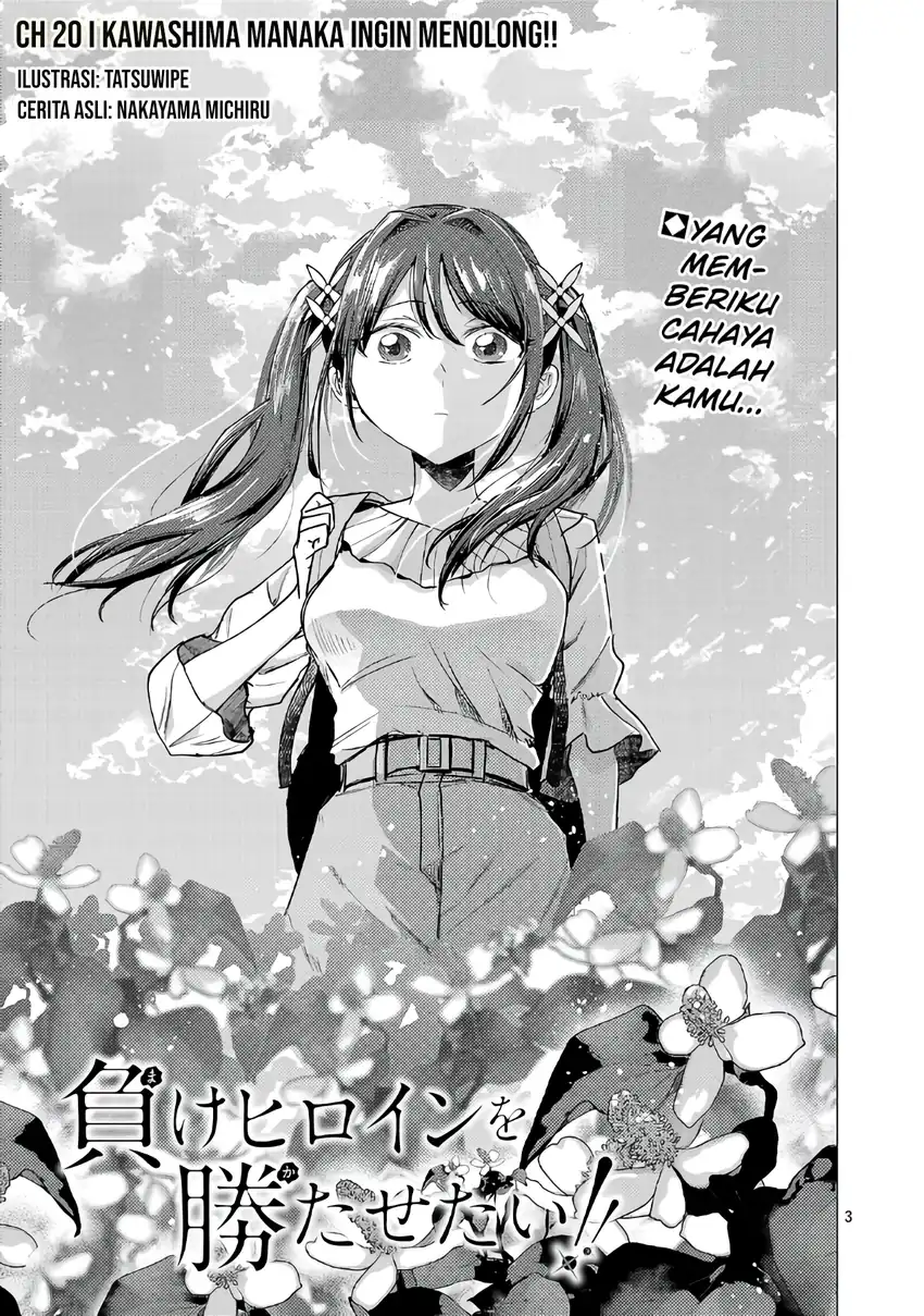 Baca Make Heroine o Katasetai!! - Chapter 20 halaman 4