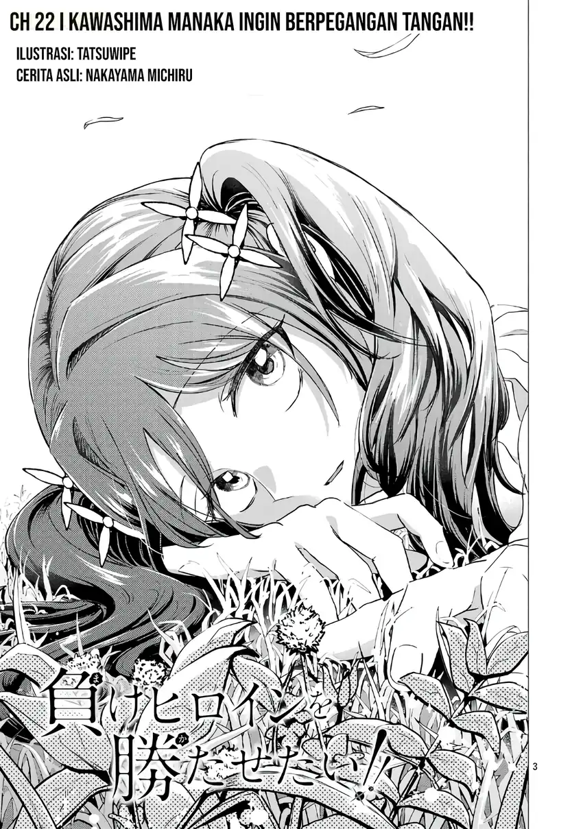Baca Make Heroine o Katasetai!! - Chapter 22 halaman 4