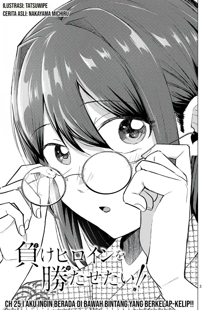 Make Heroine wo Katasetai!! chapter 25 halaman 4