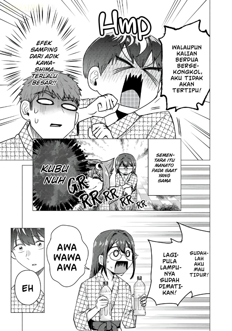 Baca Make Heroine o Katasetai!! - Chapter 26 halaman 6