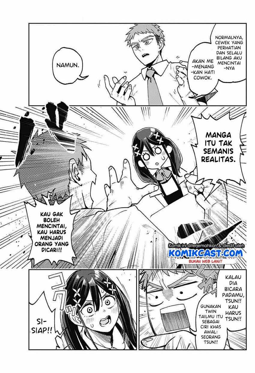 Make Heroine o Katasetai!! Chapter 0 - Page 14